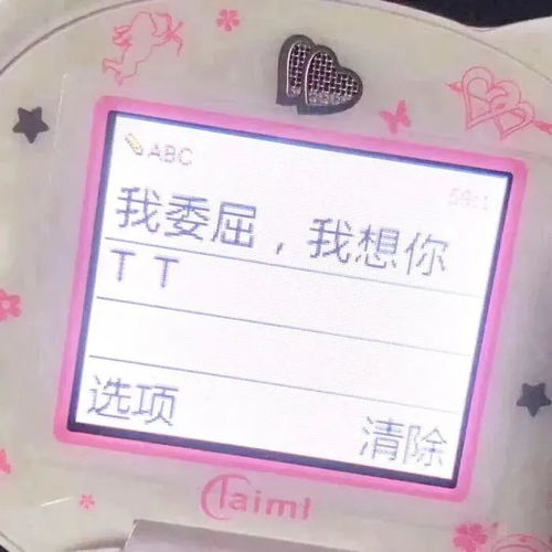 表情包动图丨小孩子可爱表情包动图0623期