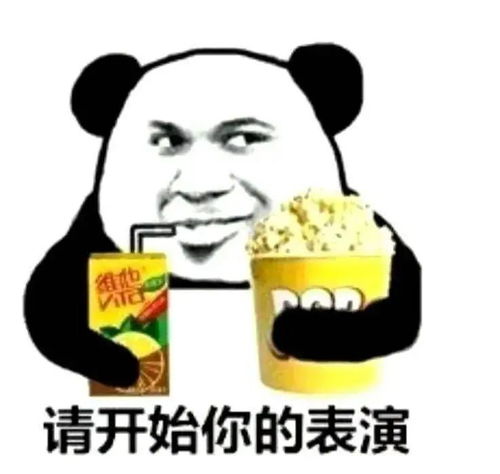 最近流行的微信表情包微信