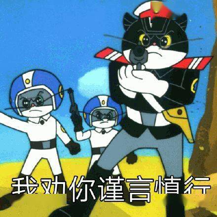 表情包大全我还有事先走了