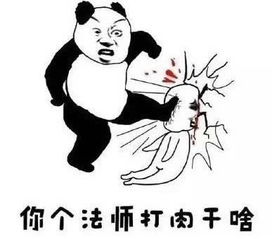 斗图有了这些表情包之后,再也不怕找不到人玩游戏了
