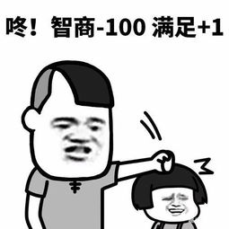 搞笑段子一日在校园中和同桌散步,迎面走来三个同学