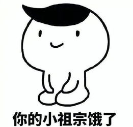说正事专用配图表情包喜之郎果冻