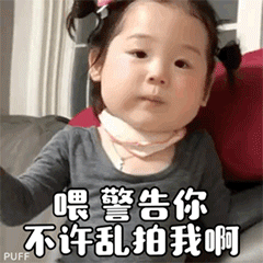 一拍即合表情包蒋劲夫