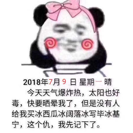 杭州出梅了超强台风玛莉亚可能在浙登录接下来的天气.......