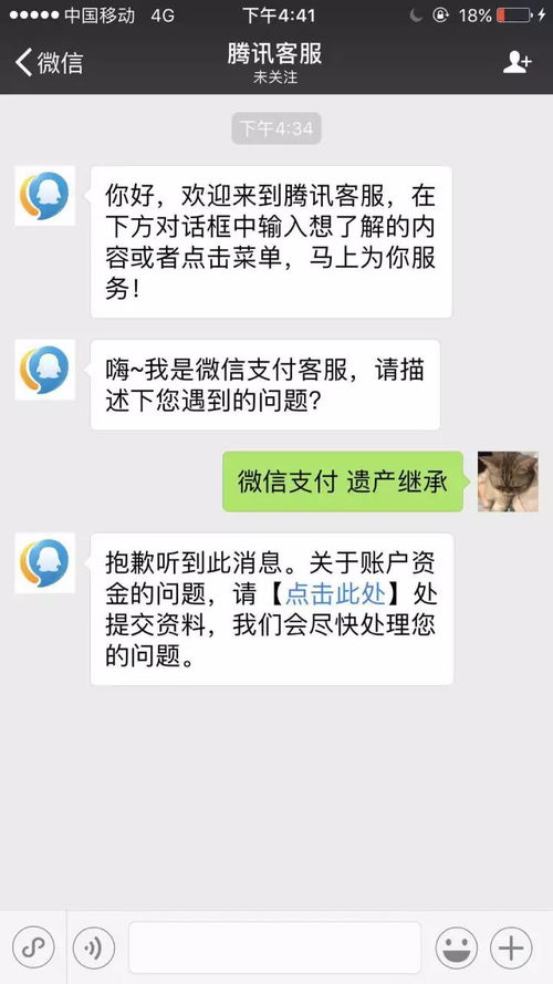 如果人不在了,支付宝和微信钱包里的钱会被充公你真信了