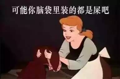 奇葩偶遇有一种无奈,叫被自己蠢哭
