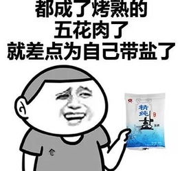 高温黄色预警36.9只是三伏天的开始,但苏州有个地方让人冷到发抖