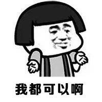 暴走漫画自言自语的微信表情包以吃饭为话题的聊天微信表情图片微微风