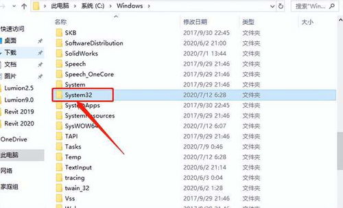 干货分享lumion9.0软件安装包下载及安装教程