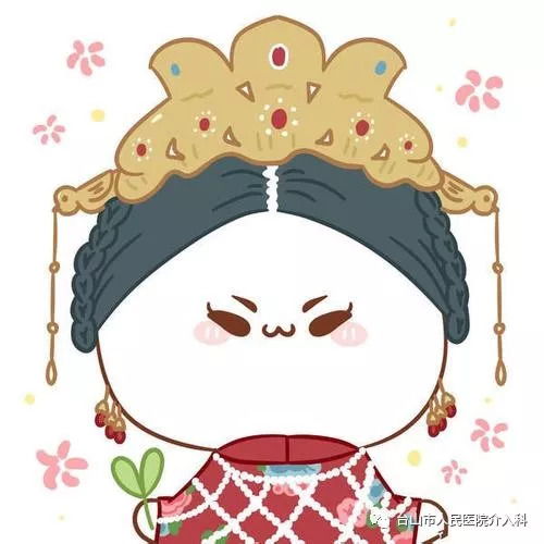 支架答疑术前疑虑