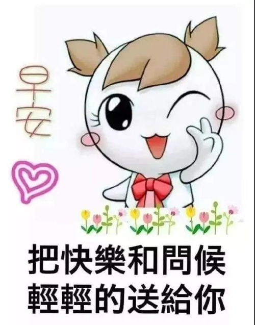 非常温暖早上好图片表情带字早安阳光正能量图片带字