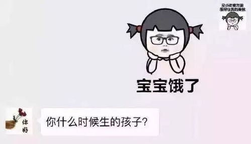 和爸妈聊天千万别发表情包,不然哈哈哈哈哈哈哈哈