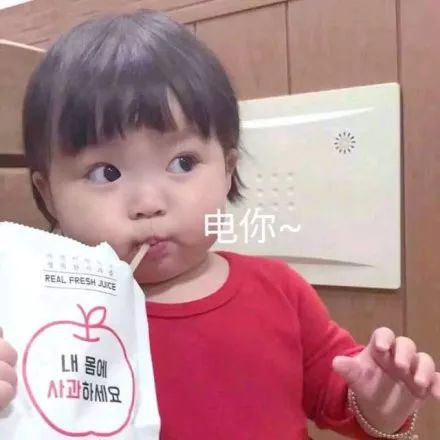 美容养生图片表情包罗熙