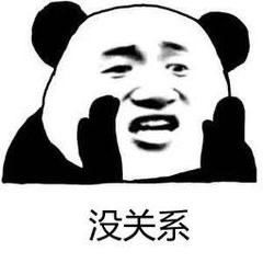 力推超级恶搞套路男朋友表情包,你一定喜欢,这组图千万不要错过