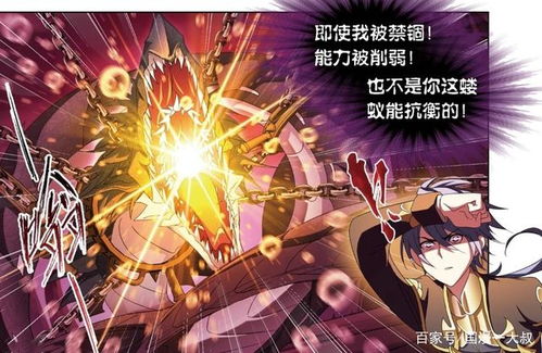 斗罗大陆波塞西选择它成为唐三第七魂环的用意,又是唐家人