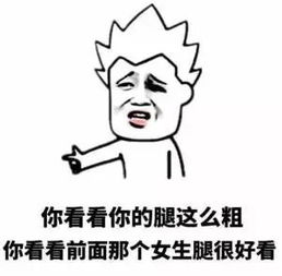 热门表情包如何让女生一秒钟原地爆炸