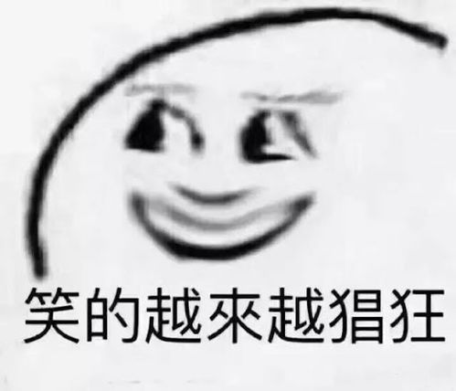 微信杜蕾斯表情包个性