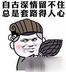 全新天龙八部3d大神教你元宝另类养成法师徒篇