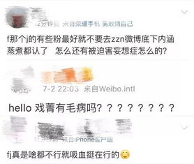 不可能吧表情包文案