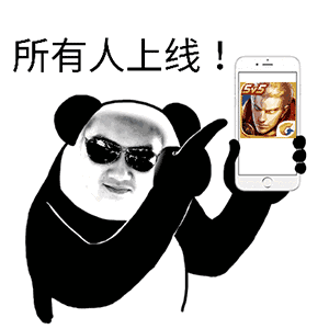 如果领导微信找你工作,对话框实时显示对方关闭聊天,并打开王者荣耀