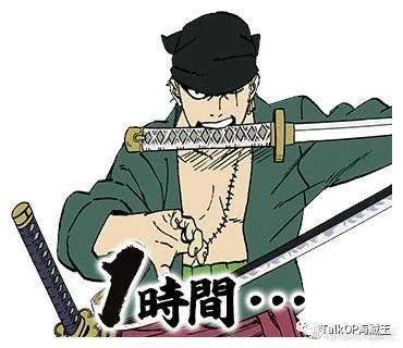 神仙组合尾田荣一郎的好友岸本齐史绘制的索隆line表情包高清图集合发布附动图