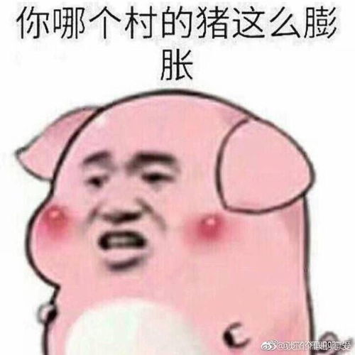 恶心