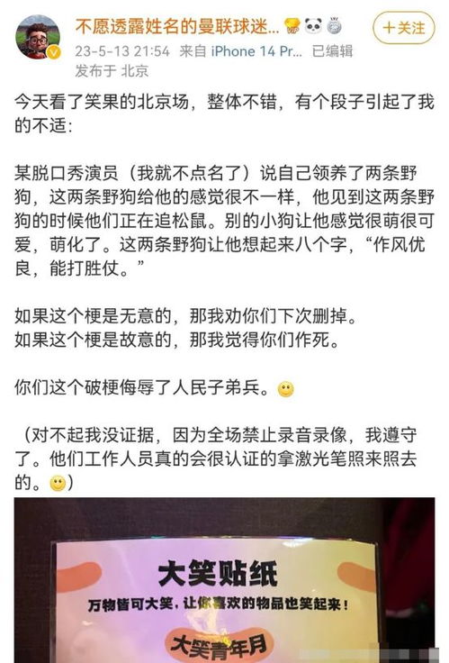 罚款1335万,西部战区怒斥侮辱解放军,没有笑果只有后果