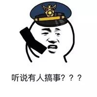 曝光山东曝光36批次不合格有机肥,9家肥企负责人被集体约谈