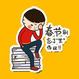 最懂你的爱心哥情人节表情