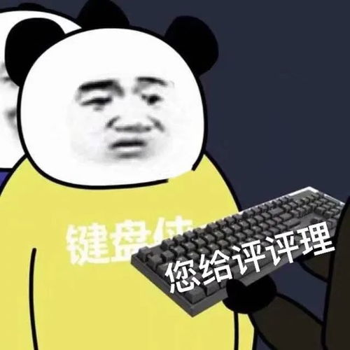 吃根雪糕还得有儿有女,这届网友也太严格了吧