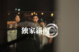 张柏芝浓妆艳抹包场聚餐豪爽干杯午夜微醉散场