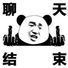 要亲亲才睡觉的表情图表情
