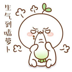 草颜团子表情包可爱草颜团子卡通头像
