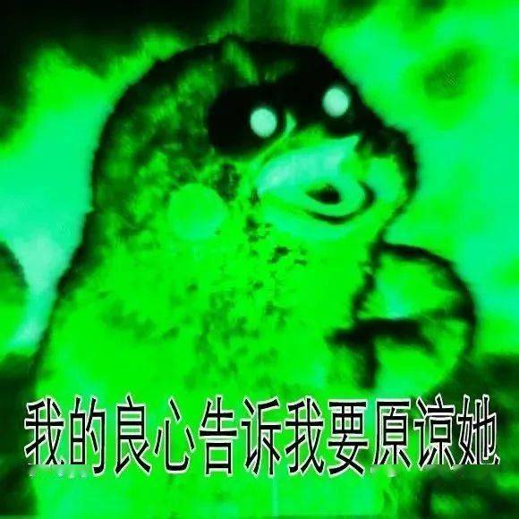 表情包心水