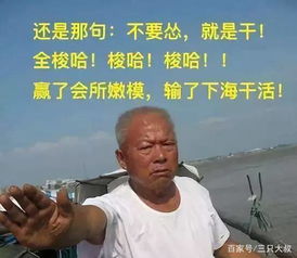 世界杯赌球赢了会所嫩模,输了下海干活