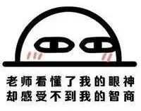 学霸父母学渣孩子,这一定是亲生的