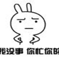 宝宝耍小脾气了表情包微信头像图片大全