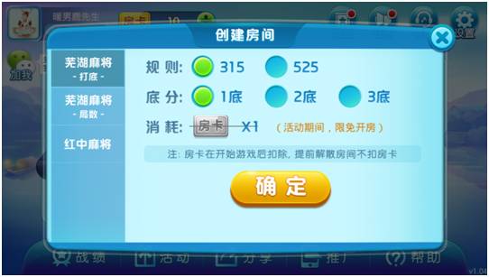 微信麻将一缺三表情包星悦