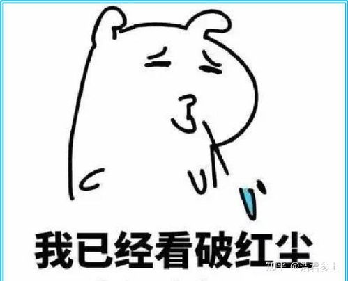 盖被子表情包喜欢你