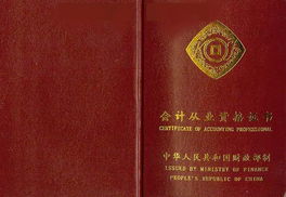 闵行会计培训电算化上岗证培训班老闵行会计培训东华教育