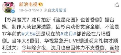 演技这么烂还赚钱