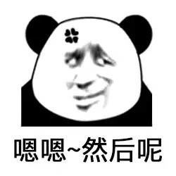 有了这套产品经理专属表情包,再也不担心怼不过别人了