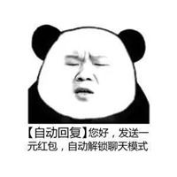 对方已屏蔽你的表情包微信头像图片大全