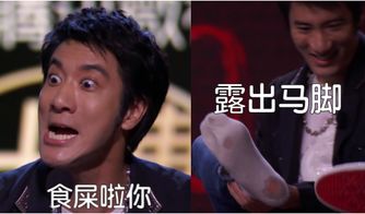 王力宏被怼成表情包微视冠名的吐槽大会也太好笑