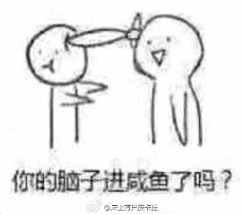 本命年真的会运气背吗路遇王宝强好像不赖