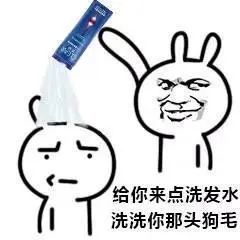 有机会一起睡觉表情包有机会