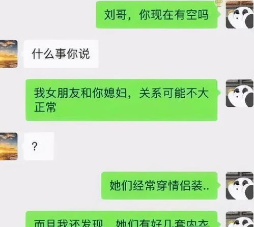 在老婆包里找到几个果冻,为啥朋友说我被绿了哇哈哈哈哈信息量有点大啊