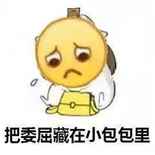 猥琐萌小人表情小尺寸小人