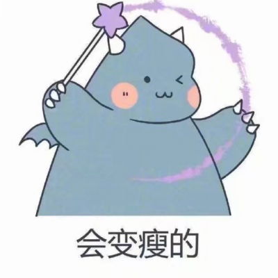 表情包你啊,特别棒是世界上最棒卡通动漫头像我要个性网
