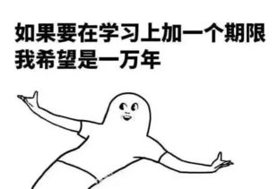 夕阳下的奔跑表情包逝去的青春